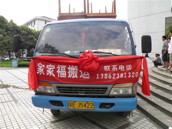 太仓高级中学搬迁